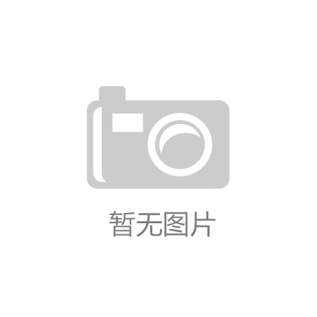 中力鋼鐵秋分寄語(yǔ)：堅(jiān)實(shí)基礎(chǔ)，共創(chuàng)輝煌